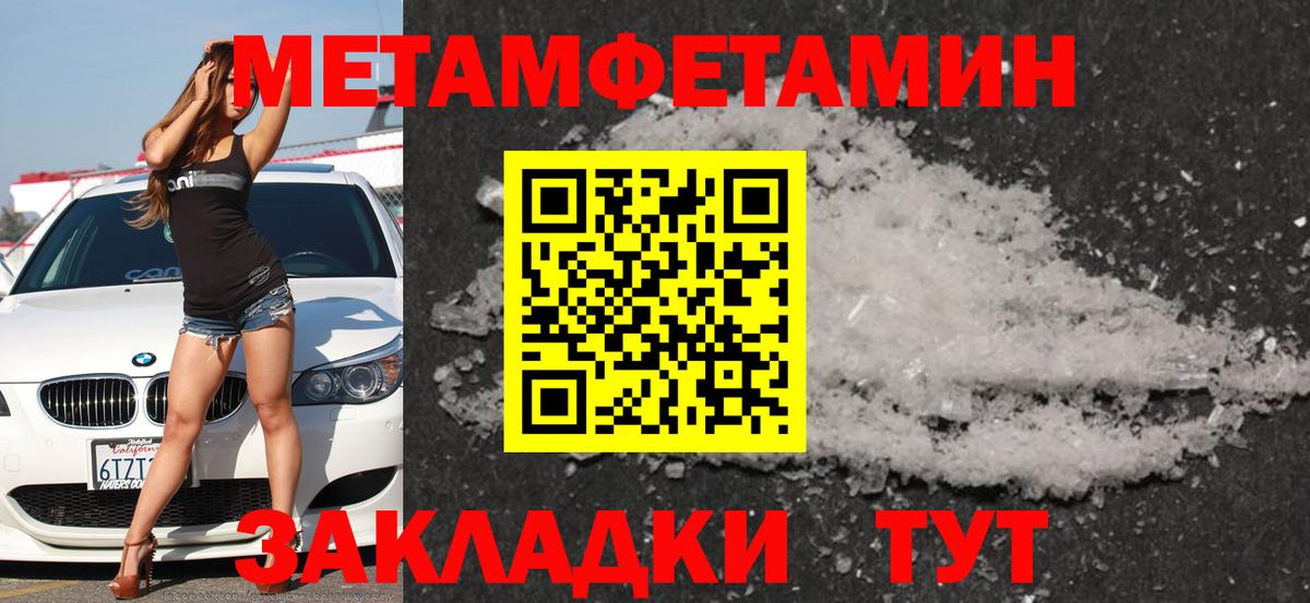 АМФЕТАМИН Розовый Менделеевск