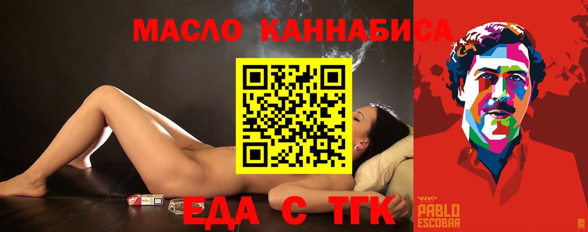 Менделеевск  Canna-Cookies конопля  Вход с VPN 