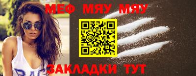спайс Тверь