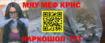 кокаин премиум Тара