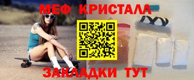 спайс Тверь