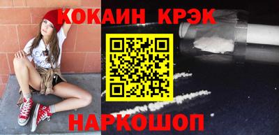 спайс Тверь
