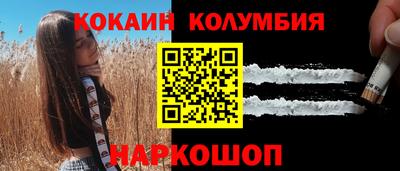 спайс Тверь