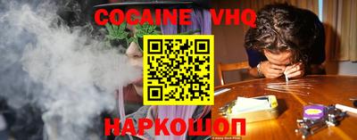 кокаин премиум Тара
