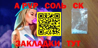 кокаин премиум Тара