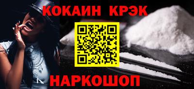 спайс Тверь