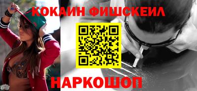 кокаин премиум Тара