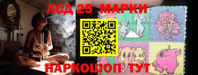 спайс Тверь