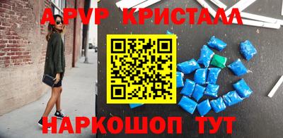 спайс Тверь