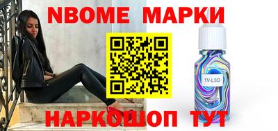 спайс Тверь