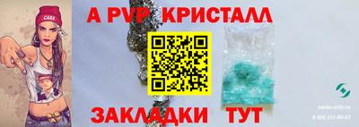 кокаин премиум Тара