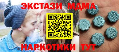 ECSTASY Татарск