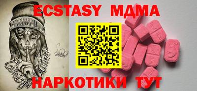 кокаин премиум Тара