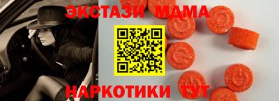 ECSTASY Татарск