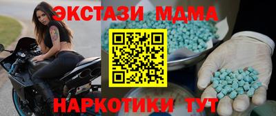 кокаин премиум Тара