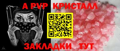 спайс Тверь