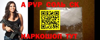 кокаин премиум Тара