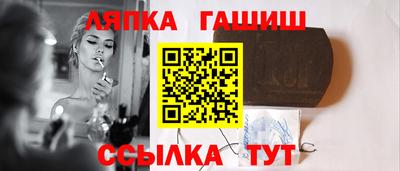 спайс Тверь