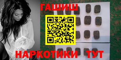 спайс Тверь