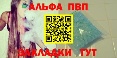 спайс Тверь