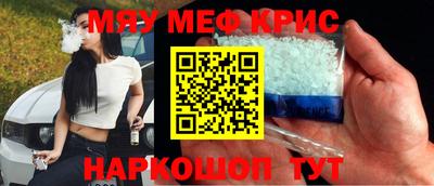 спайс Тверь