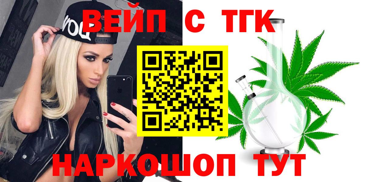 Дистиллят ТГК Wax Менделеевск