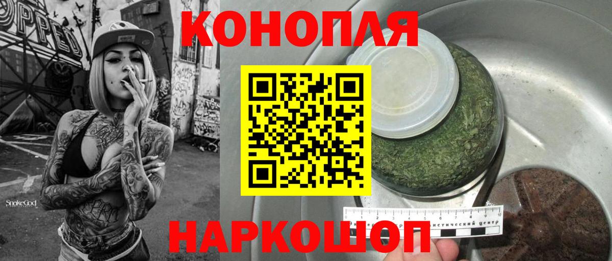Менделеевск  МАРИХУАНА марихуана  Марихуана конопля  Вход с VPN  Марихуана White Widow 